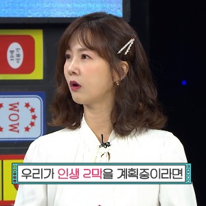 배우 박소현 귀걸이